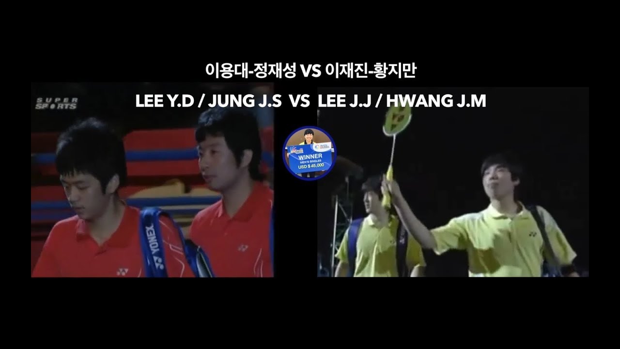 [Sport TV] [레전드 배드민턴 베스트랠리] 이용대-정재성vs이재진-황지만/[Legend best rally] Lee-Jung vs Lee-Hwang