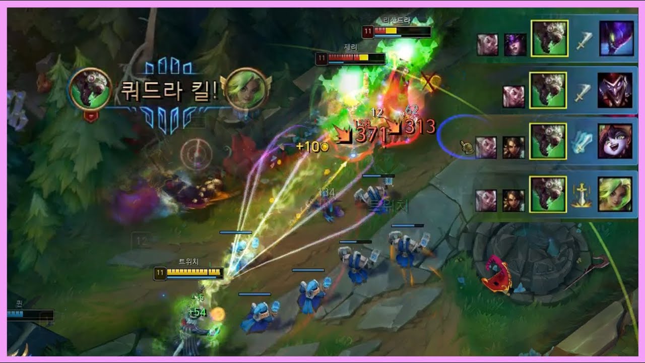 트위치 장인 출신입니다