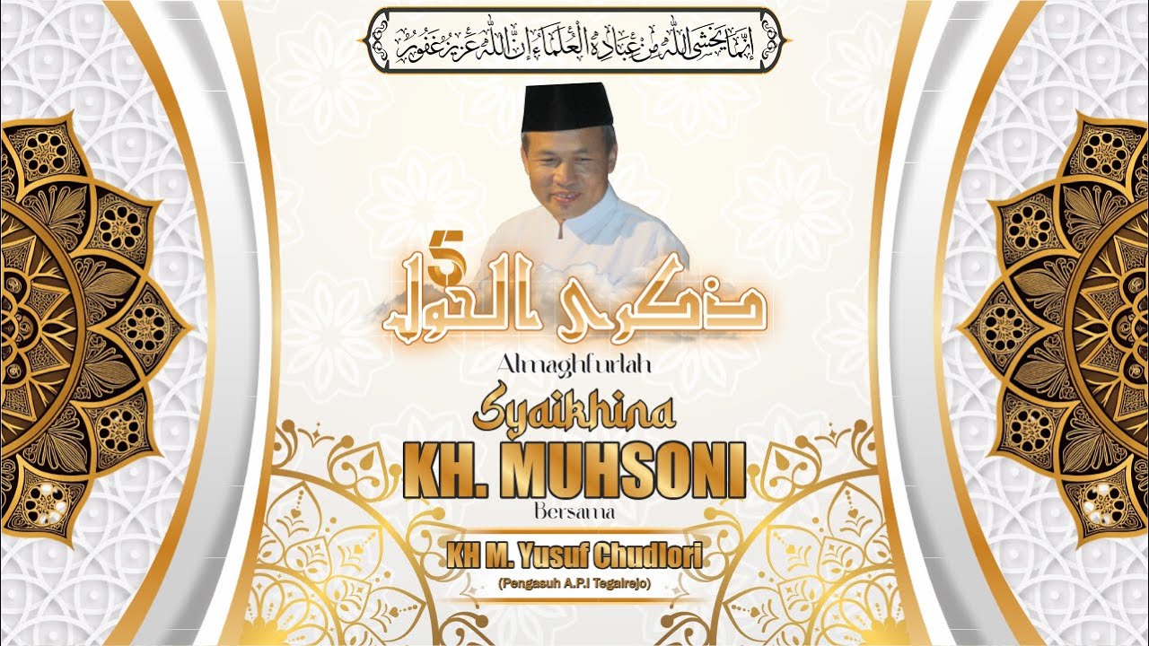 HAUL KE-5 ALMAGHFURLAH K. MUHSONI || Bersama KH. Muhammad Yusuf Chudlori #PPMBinaInsaniOfficial