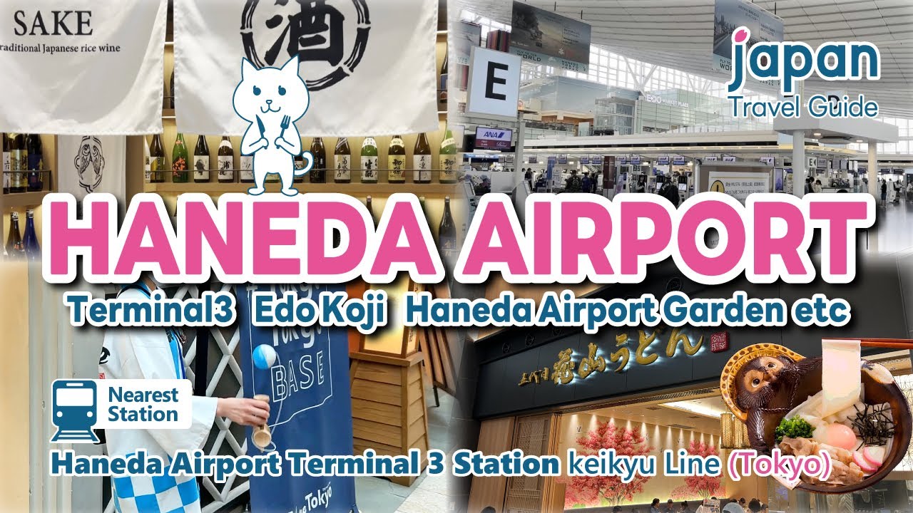 【HANEDA AIRPORT／Tokyo】A wide selection of popular Japanese cuisine and souvenirs!｜Japan Travel Guide