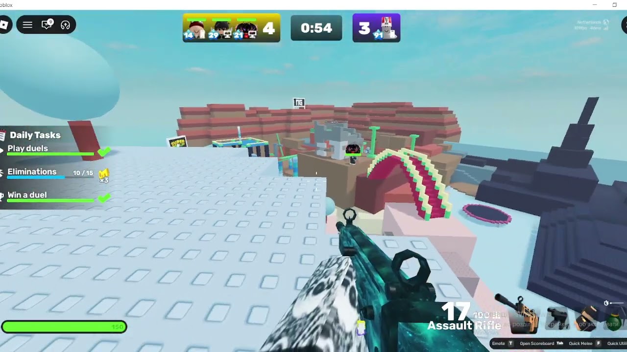 Я в рівалс з друзями частина 2