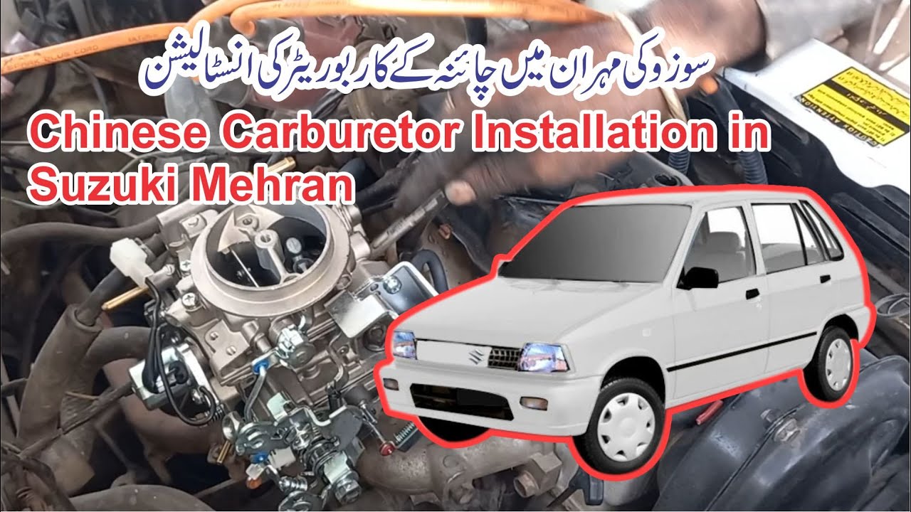 Chinese Carburetor Installation in Suzuki Mehran for Best Fuel Average I machines & mechanics