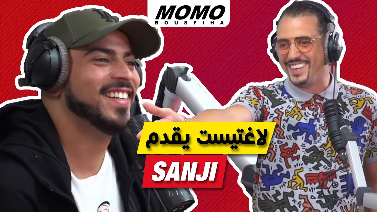 LARTISTE avec Momo - Sanji لاغتيست يقدم