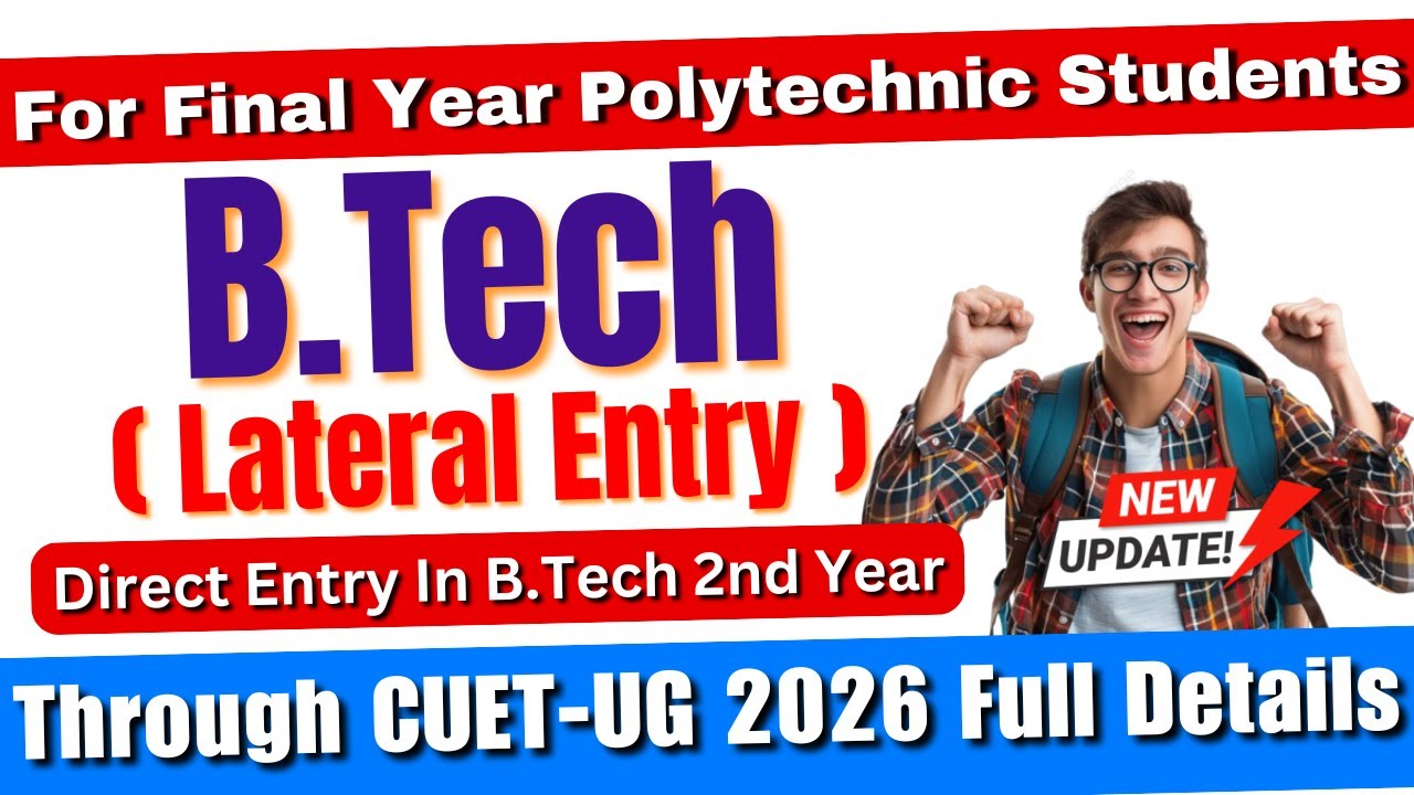 B.Tech Lateral Entry Direct Admission to 2nd Year Through CUET 