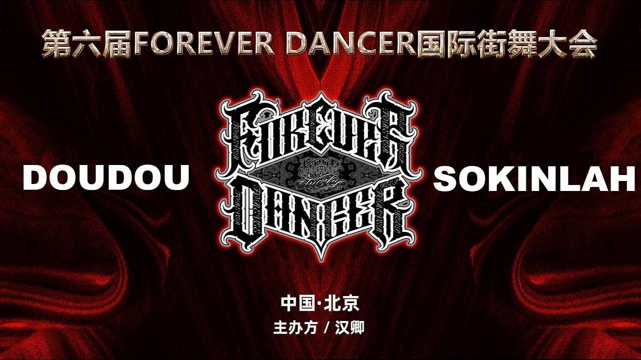 DOUDOU vs SOKINLAH｜Best 32 @ FOREVER DANCER vol.6｜LB-PIX
