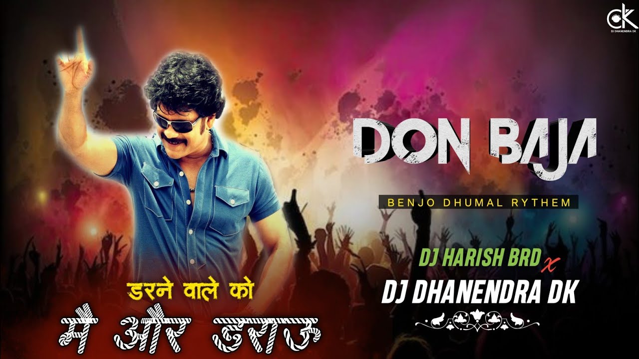 Darne Walo Ko Main Aur Darau // Benjo Dhumal Rythem - Dj Dhanendra Dk & Dj Harish Brd #2025 