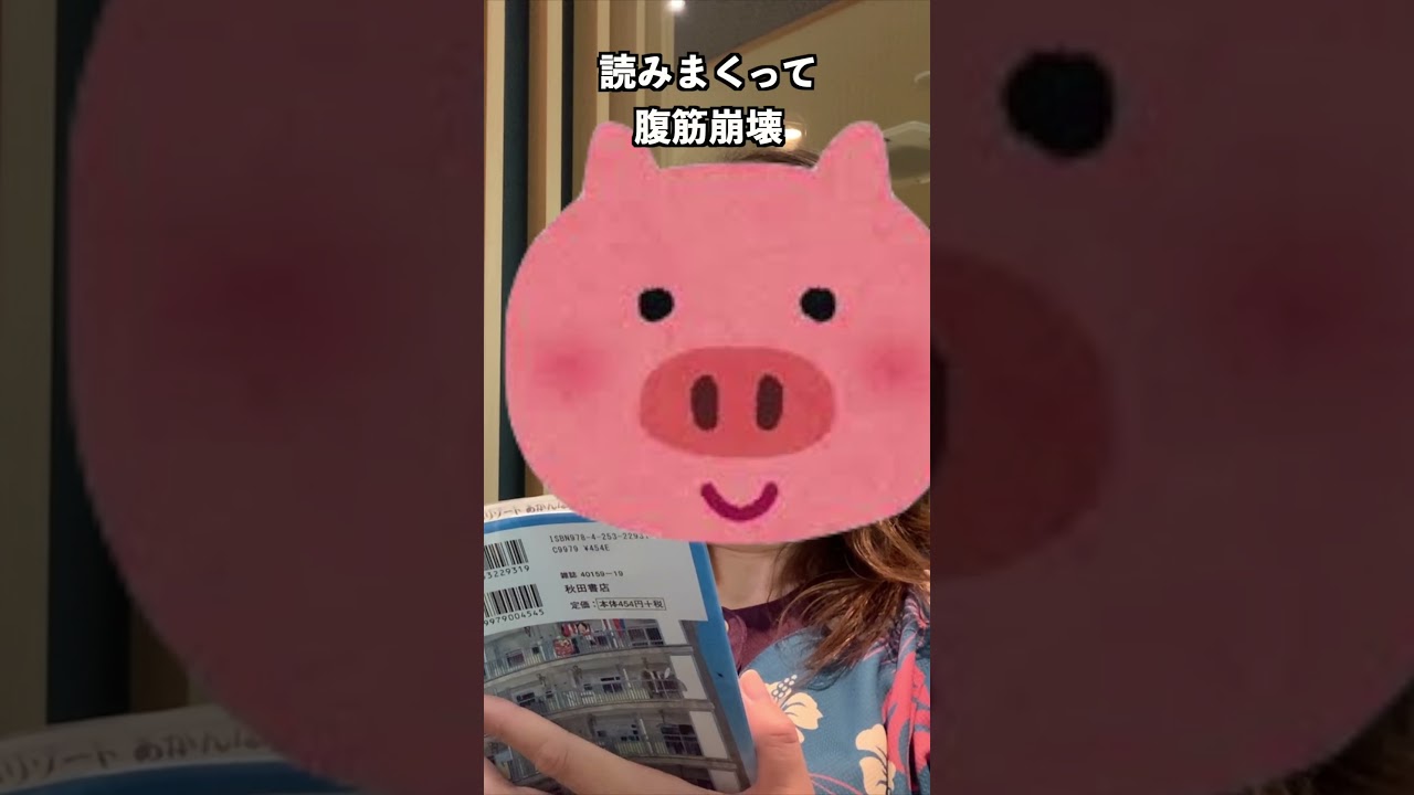 アラフォー独身女の秘密の休日#アラフォー #独身女 #おこもりステイ #女ひとり旅 #vlog