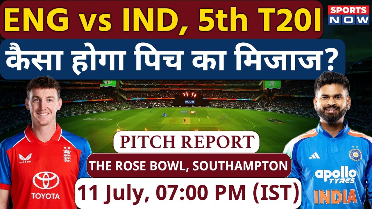 England vs India, 5th T20I: The Rose Bowl Pitch Report | Southampton Pitch Report | IND vs ENG
