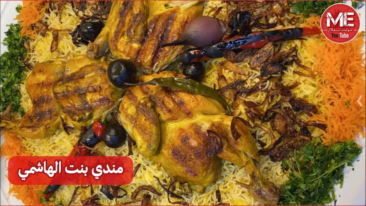 مندي دجاج منزلي سهل وسريع 😍👌🏻 خطيييير على طريقة بنت الهاشمي