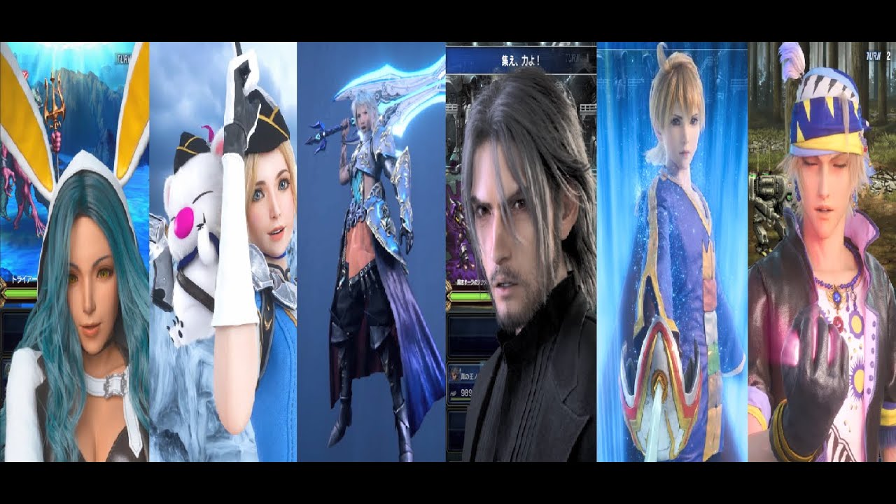 FFBE(FFブレイブエクスヴィアス)CG+攻撃演出99種