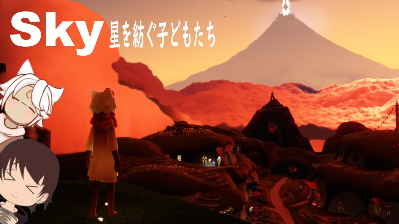 【Sky星を紡ぐ子どもたち】今週もありがとう^^ﾉｼ【おかず部長/okazubucho】