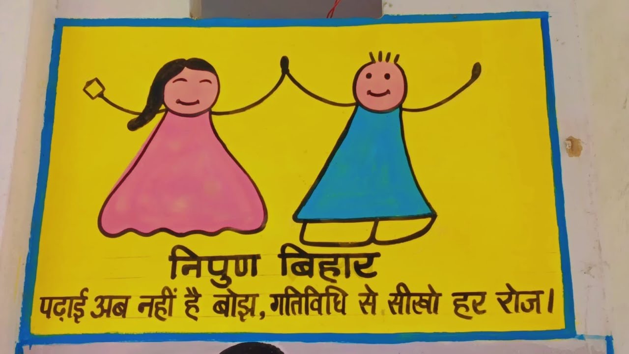 बच्चों के साथ मजा आ गया 😊 @khangsresearchcentre1685 @ManishKashyapsob 