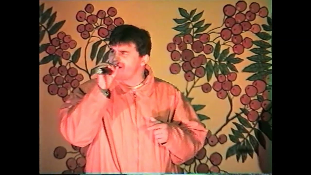 15.09.1996 -  KONCERT ZESPOŁU 