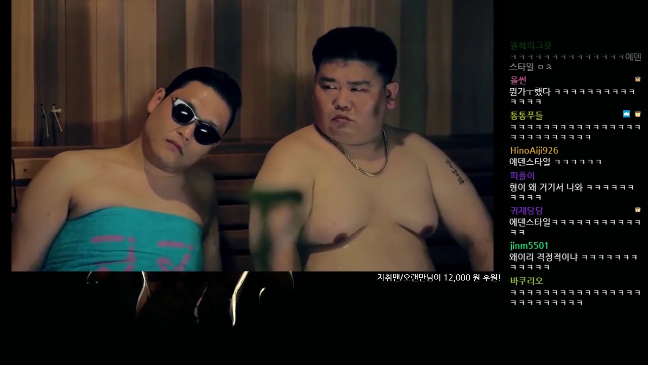 [머독 도네반응] 에덴 스타일을 본 머독