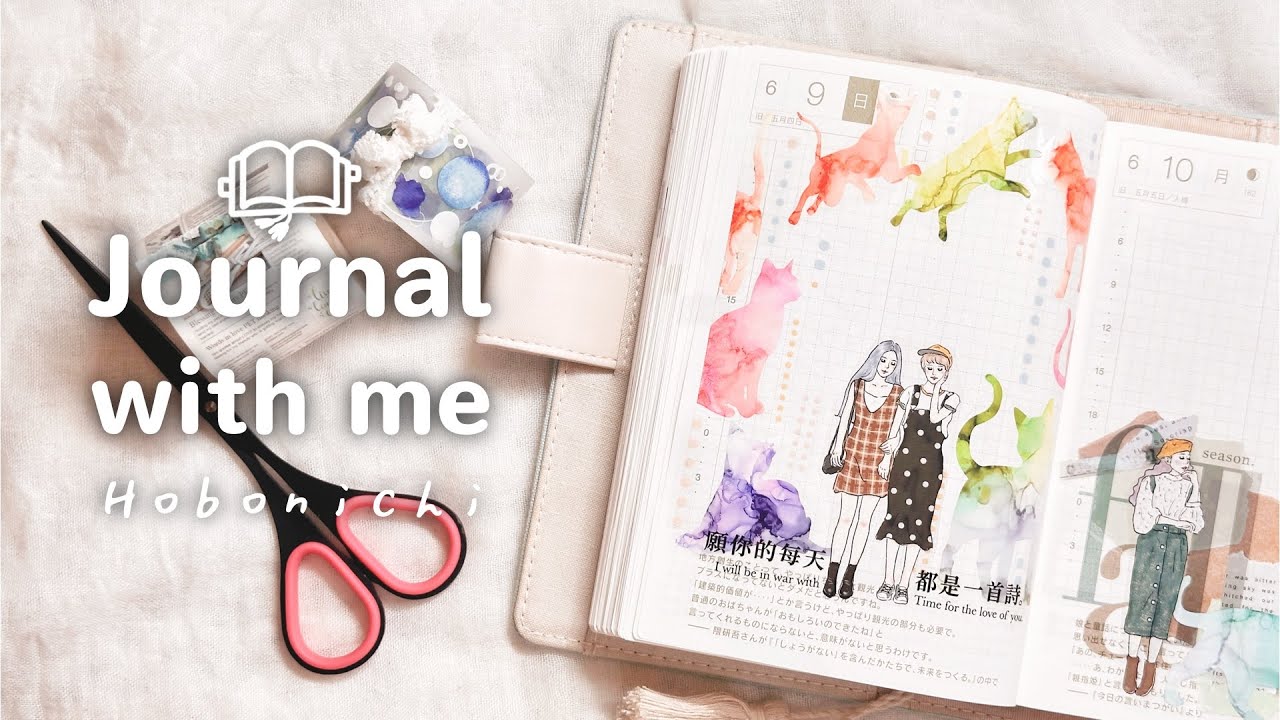 ASMR Journal with me | pion女孩 一循環手帳拼貼 | Hobonichi ほぼ日手帳紙膠帶拼貼 | 緋緋 FiFi