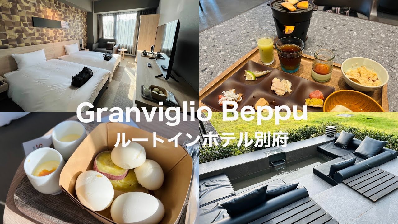 Курортный отель Beppu Onsen в Японии, Grandvrio Hotel Beppu Bay