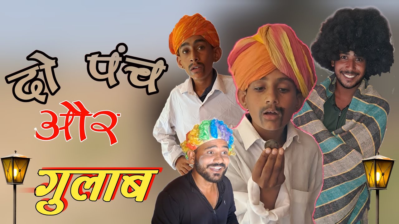 दो पंच || Fouji Manveer ||