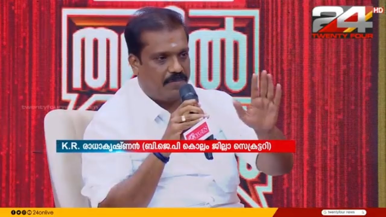 'ശബരിമല തീവെപ്പ് മുതൽ , യുവതി പ്രവേശനവും സ്വർണക്കൊള്ളയും എല്ലാത്തിനും പിന്നിൽ വലിയ ആസൂത്രണമുണ്ട്'