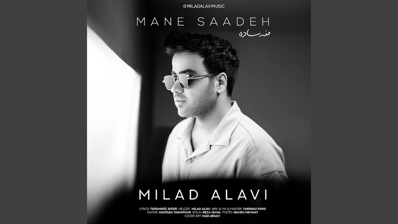 Mane Saadeh