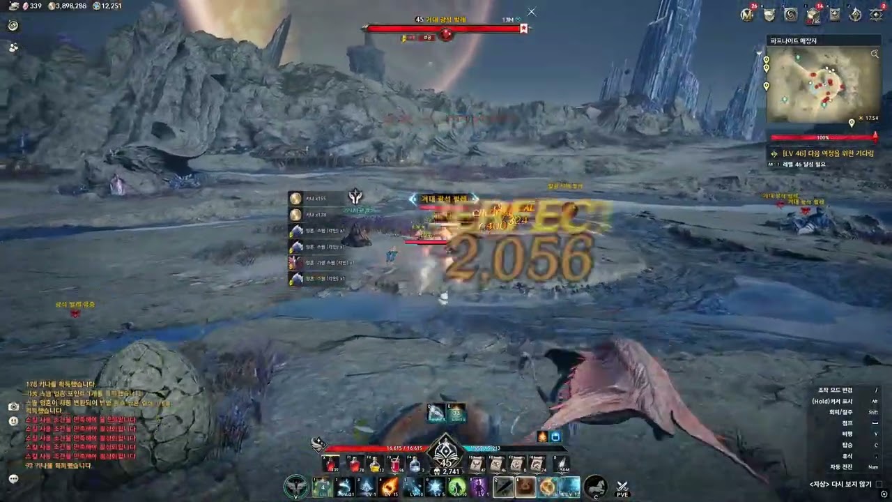 아이온2 매크로들이 사라진 파프나이트 매장지