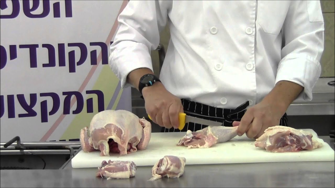 איך מפרקים עוף שלם