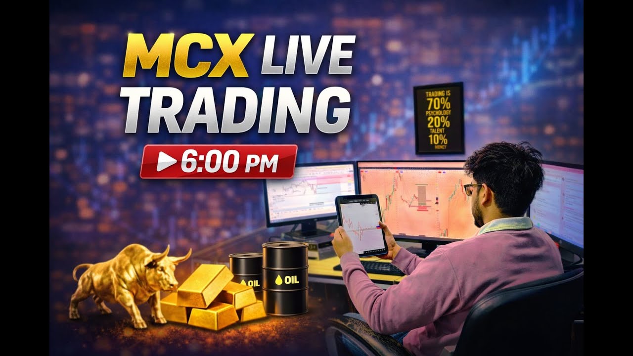 MCX TRADING LIVE #mcxtrading #mcxlive  #commoditymarket  #commoditytrading #mcxcrudeoil #livemarket