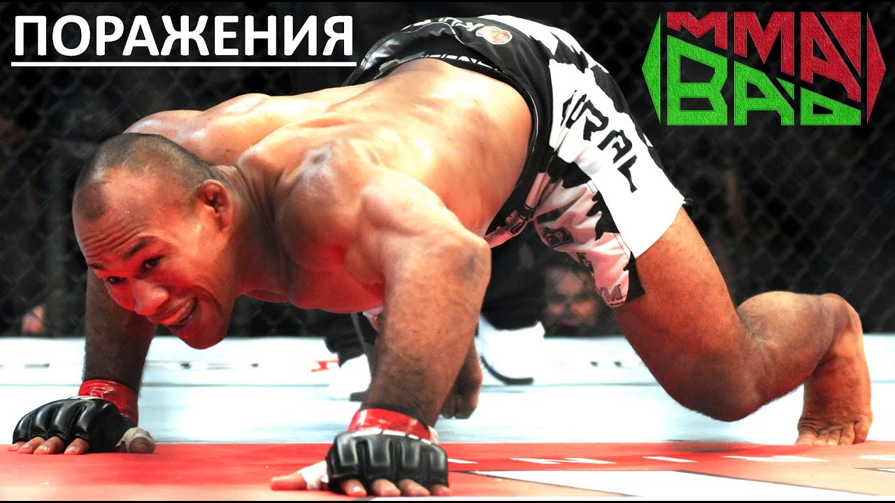 Роналдо ЖАКАРЕ Соуза: ПОРАЖЕНИЯ в ММА / ОХОТА НА АЛЛИГАТОРА (ФИЛЬМ)