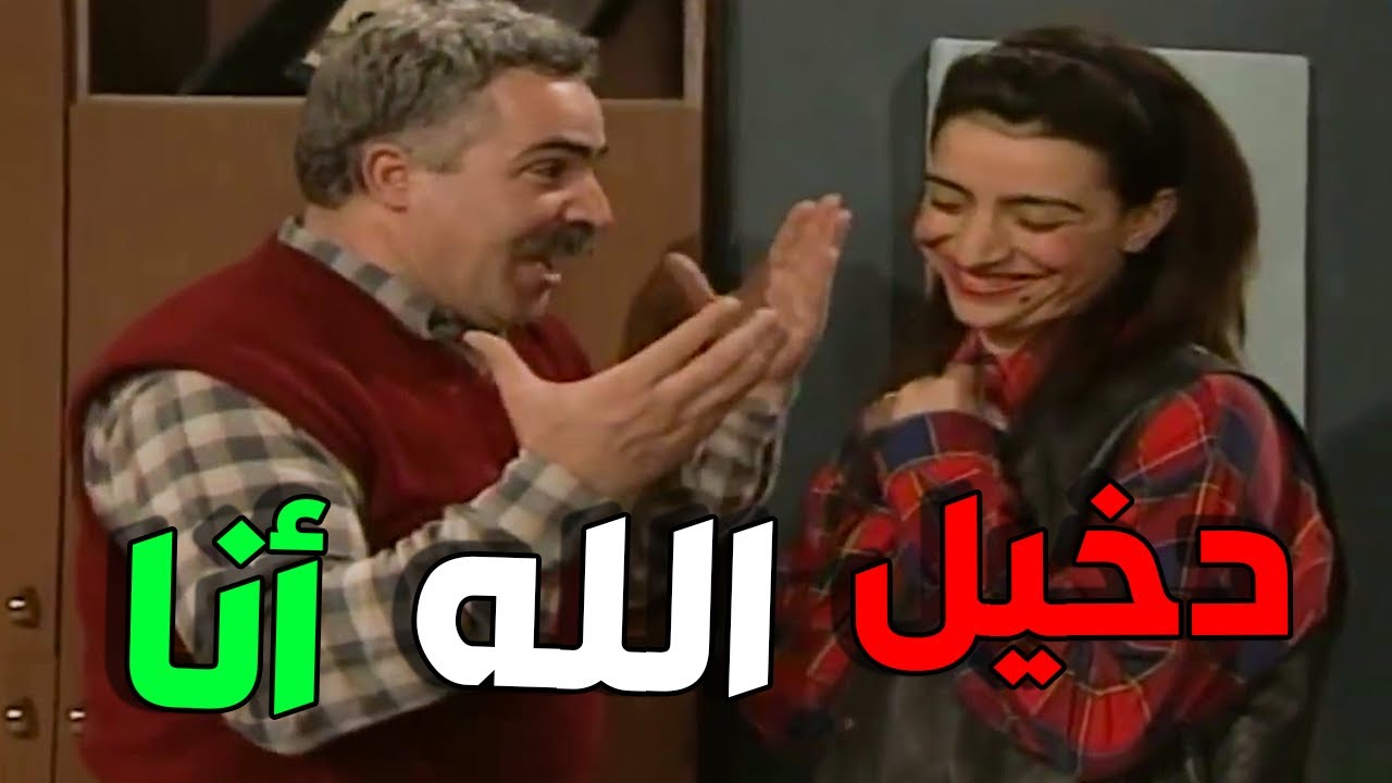 قد ما لفيتي و درتي مرجوعك لعند دروييش المنجعي هههه شطت ريالتو