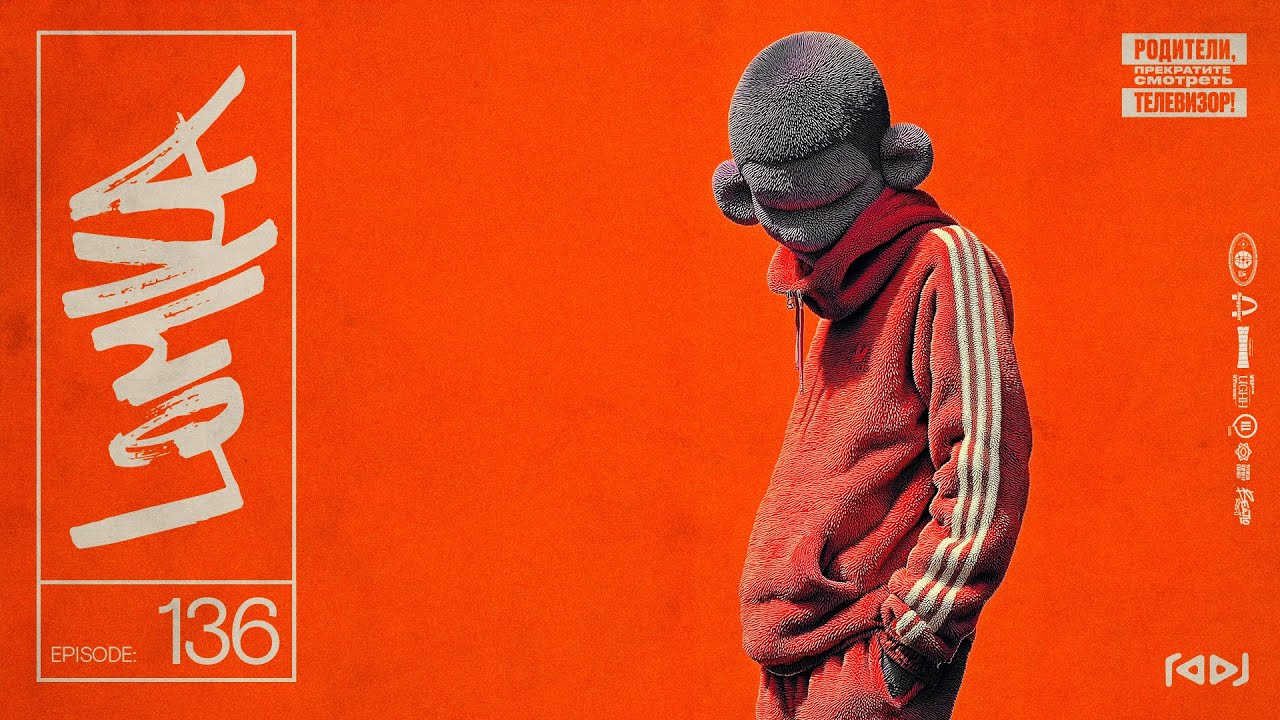 Underground Rap Mix - Old School True School Hip Hop Rap Mixtape | LOMKA vol. 136 by RADJ (2025)