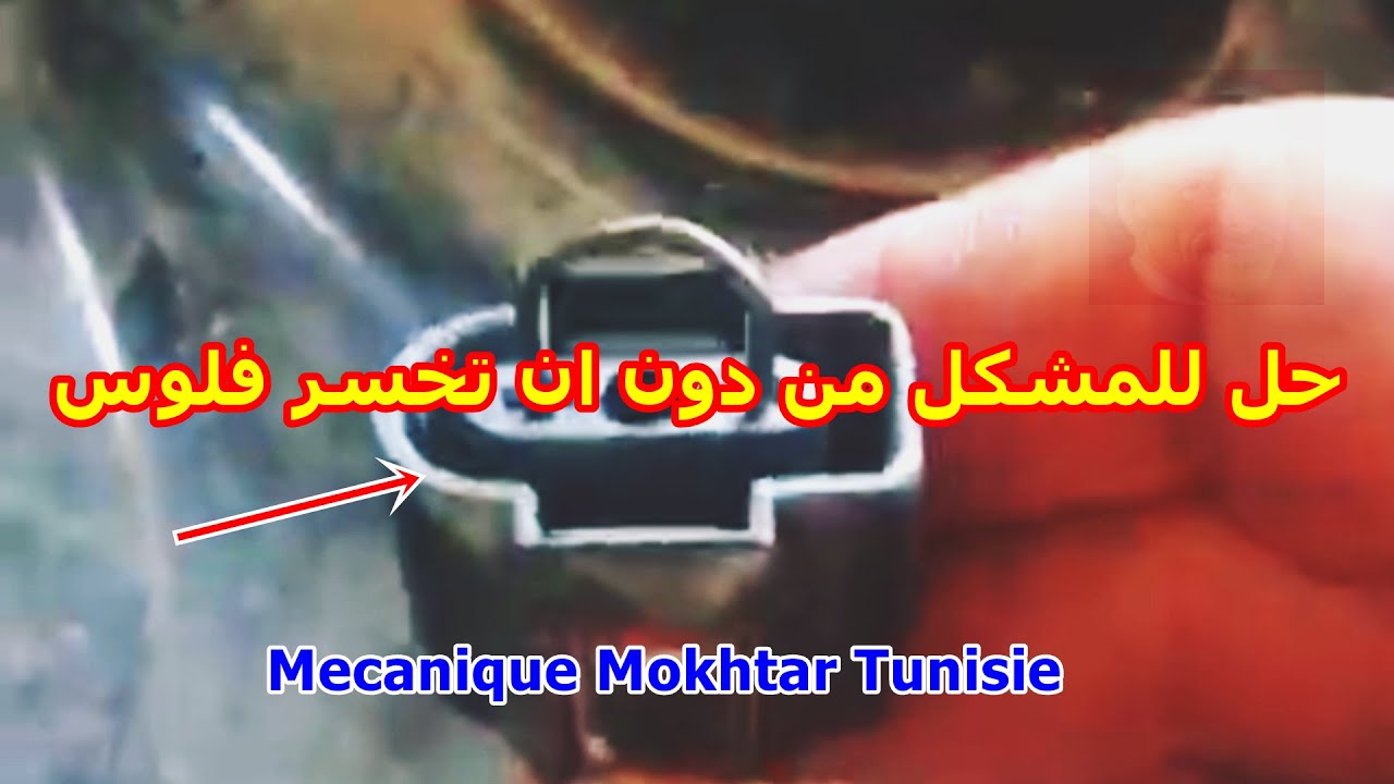 الحقيقة المذهلة حول تجاهل مصباح التحذير الأحمر من الحرارة في سيارتك -لمبة بتنور وتطفي الحرارة مظبوطة
