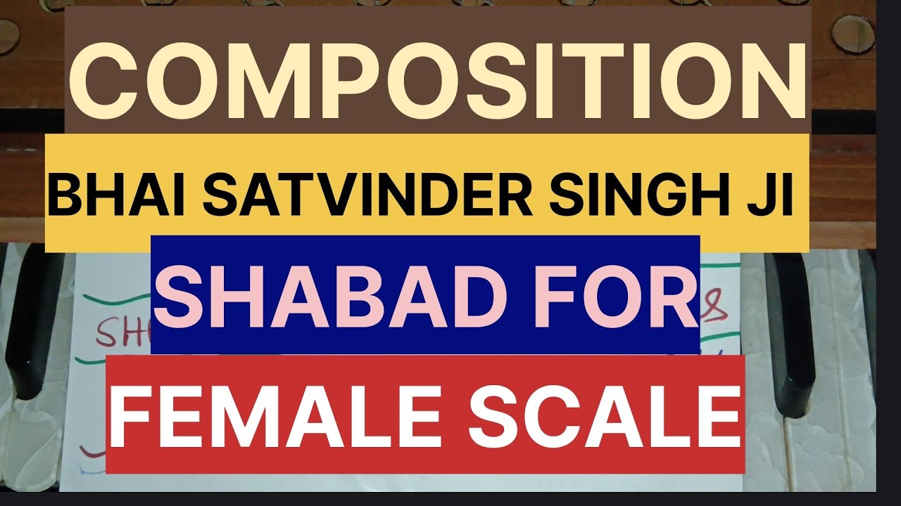 (8613) Complete Shabad, Je Sukh Deh Ta Tujhai Aradhi (With Written Notation) Bhai Satvinder Singh Ji