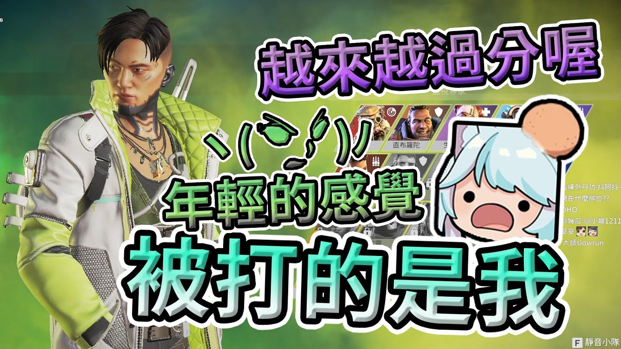 【六希夫精華】Apex Legends - 這個人的下次不能信 With KSP、紀囧 2022/04/06