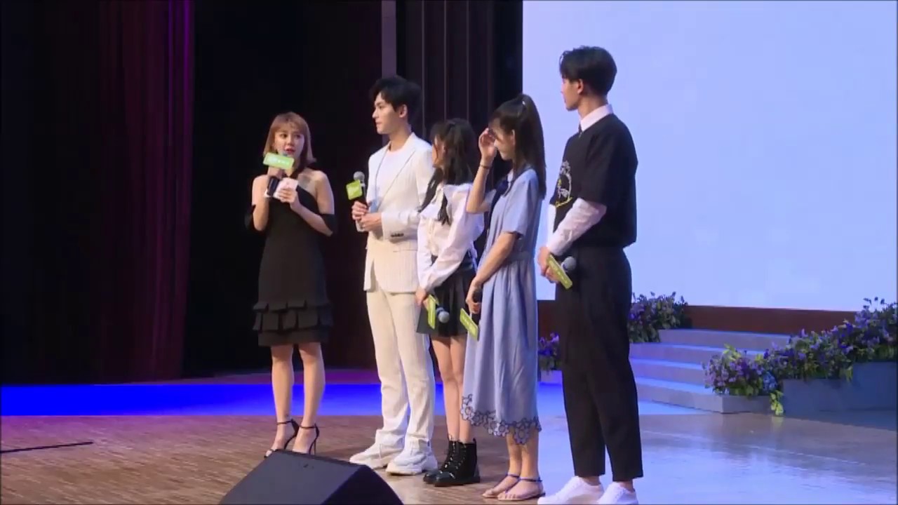 20180731 《芸汐传》粉丝见面会