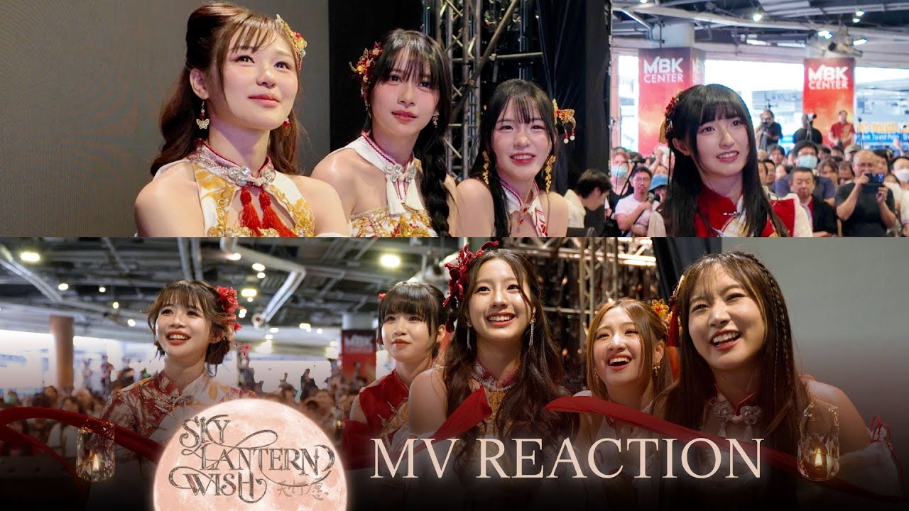 Sky Lantern Wish (天灯愿) [MV Reaction] / BNK48 & TSH48