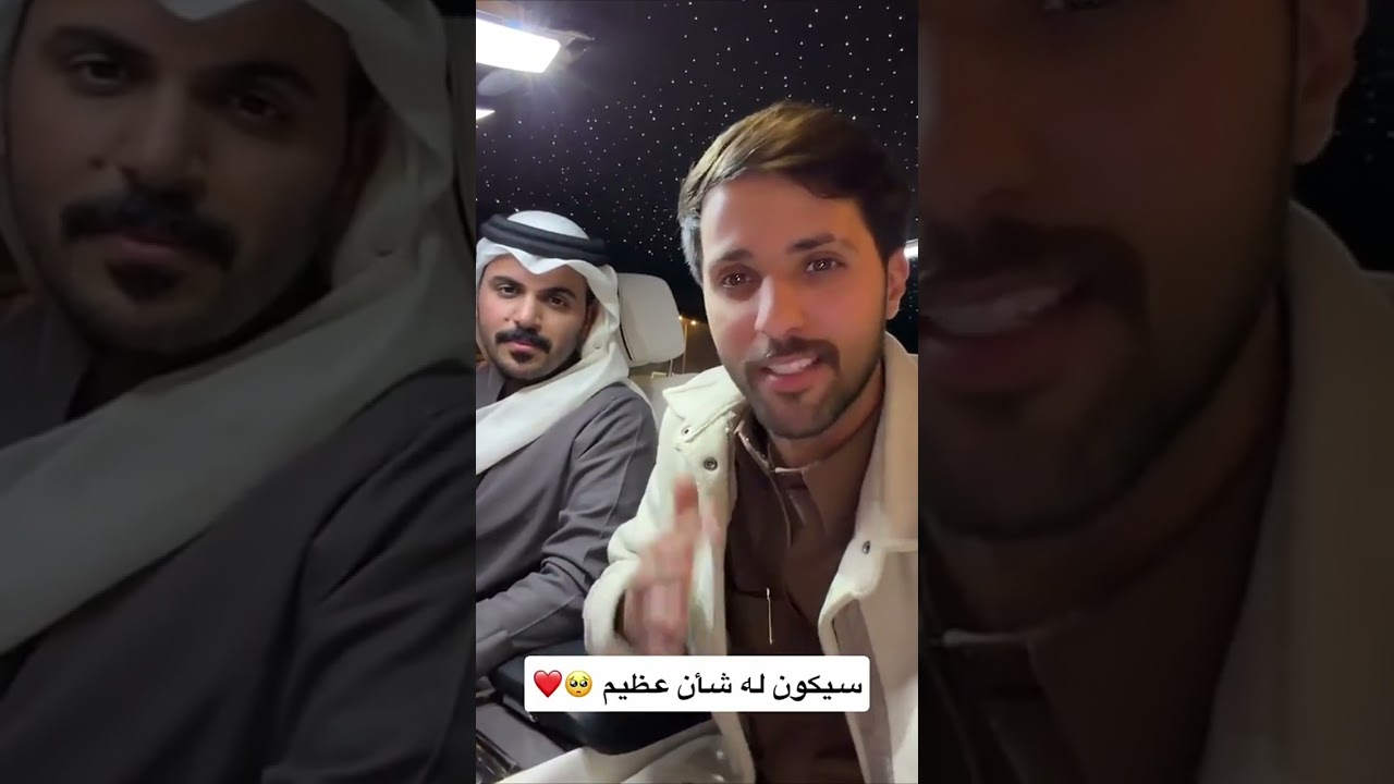 العضو البلاتيني النصراوي خايف من دعواتي 😂😂| غازي الذيابي