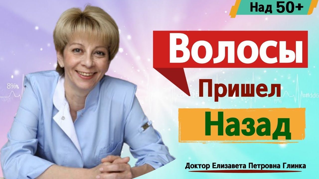 Средство от выпадения волос для женщин старше 50 лет: благодаря ему волосы быстро выросли.