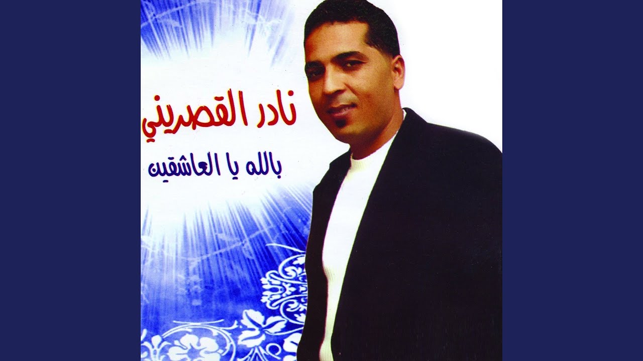 Wallili Omri