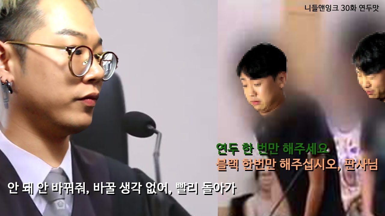 대한민국 최초 타투 TV 니들앤잉크! ‘시즌2 30화’ “연두맛” [KOREA INK TATTOO TV]