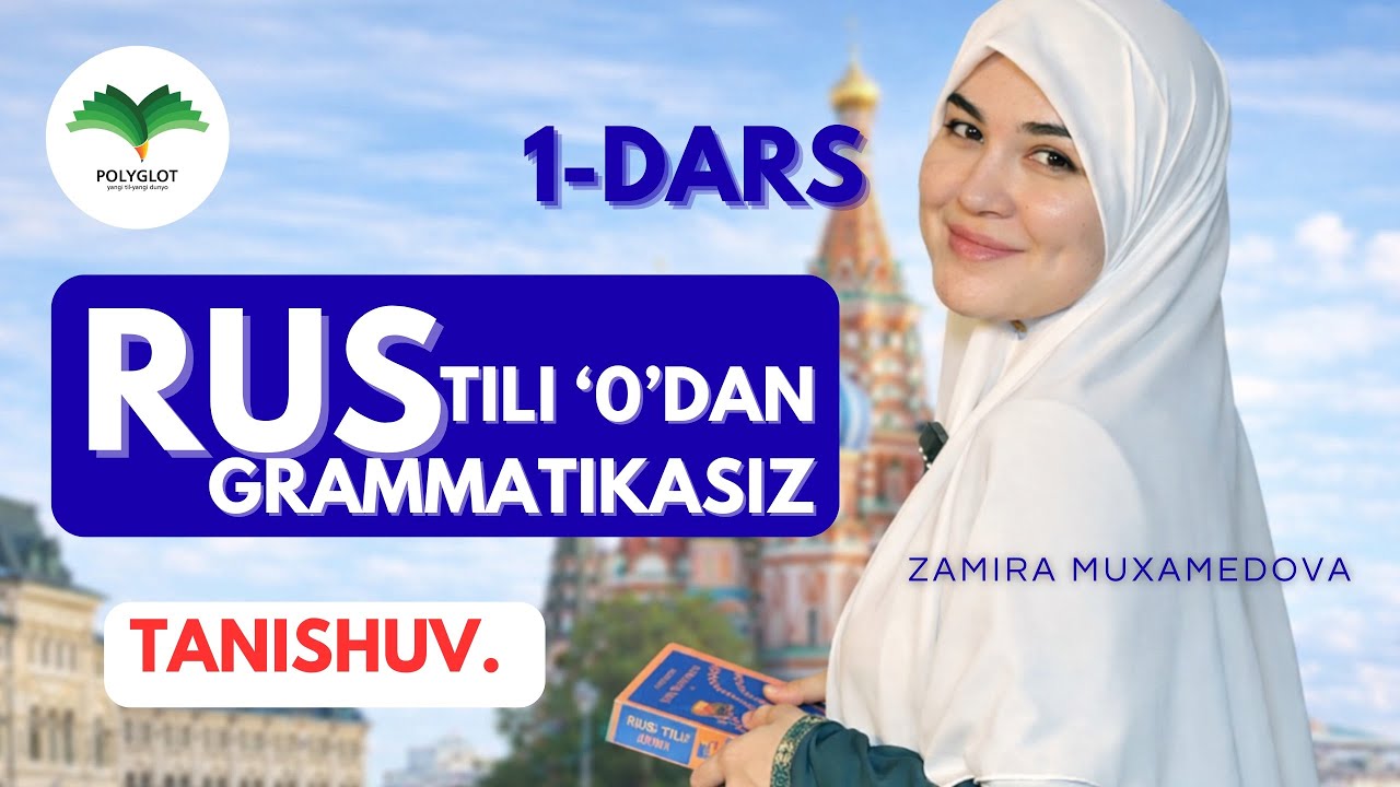 Grammatikasiz xam RUS TILIda gapirsa boladimi? 