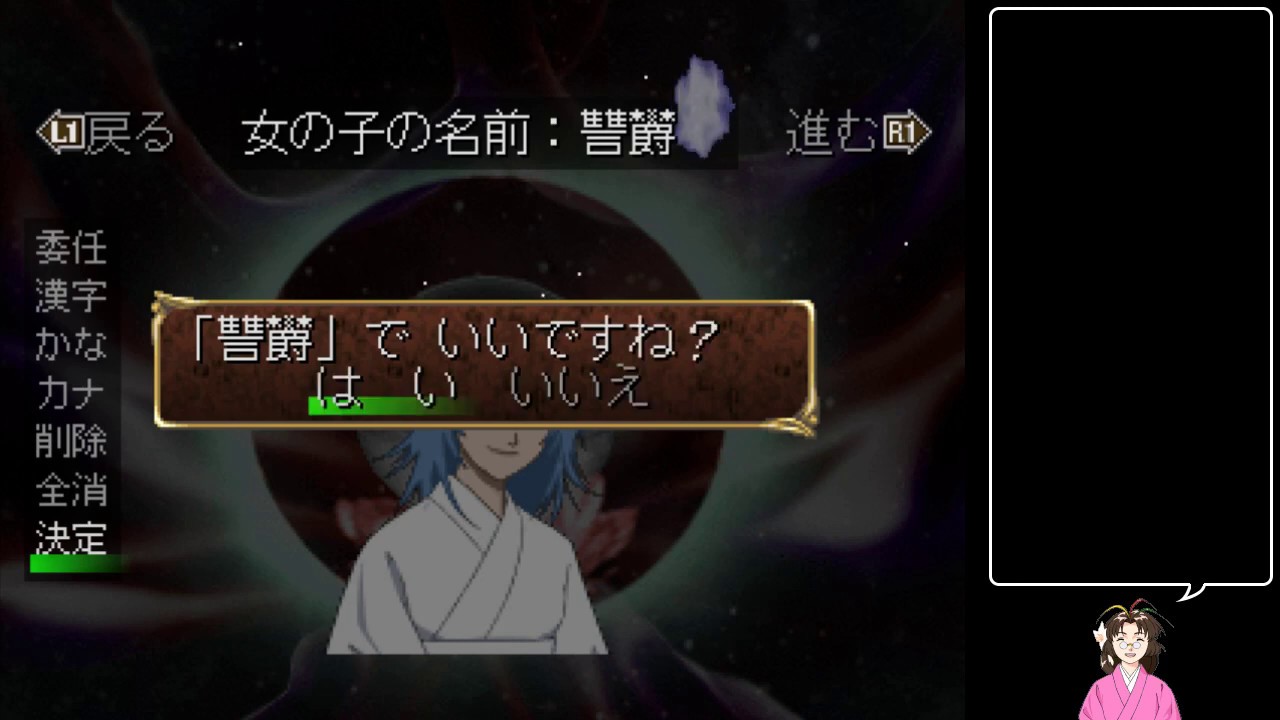 #01 【文字化け一族の逆襲】俺の屍を越えてゆけ【じっくりモード】 実況プレイ