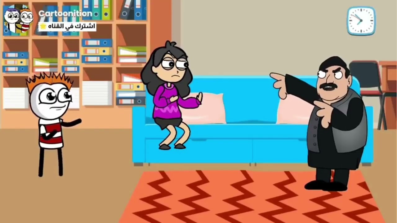 لما نتيجة الترم الالول تظهر 😂 كرتونيشن