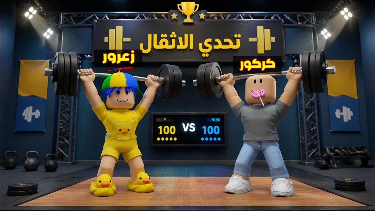Roblox Family 