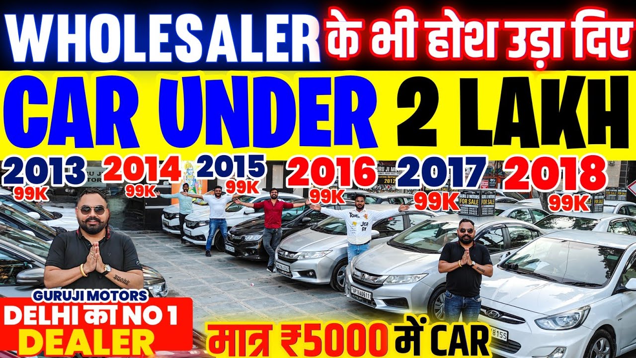 Biggest Used Car Sale At Guruji Motors, Delhi Car Bazar, second hand car in delhi, used car