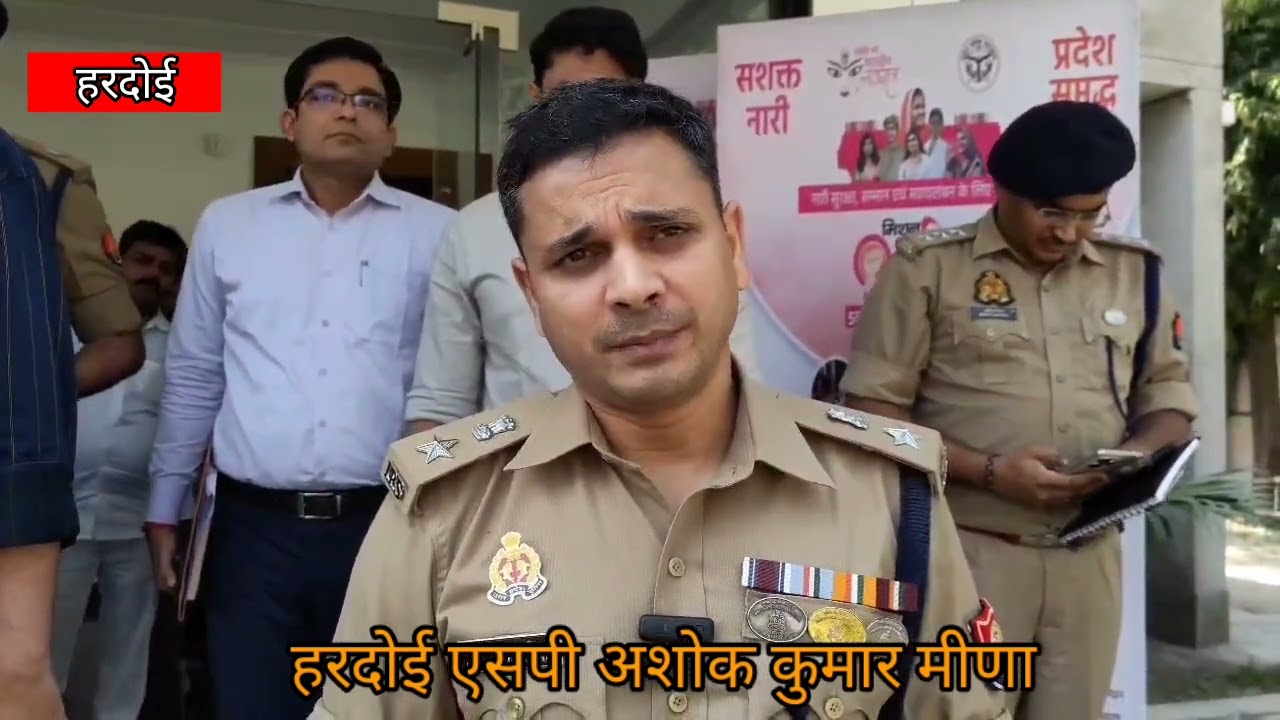 #हरदोई में मिशन शक्ति फेज-5.0: के तहत डीएम व एसपी ने महिला/बालिकाओं को किया जागरूक...