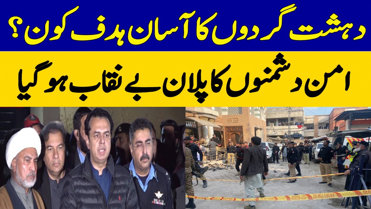 Talal Chaudhry Exposes the Plan of Enemies of Peace | Dawn News