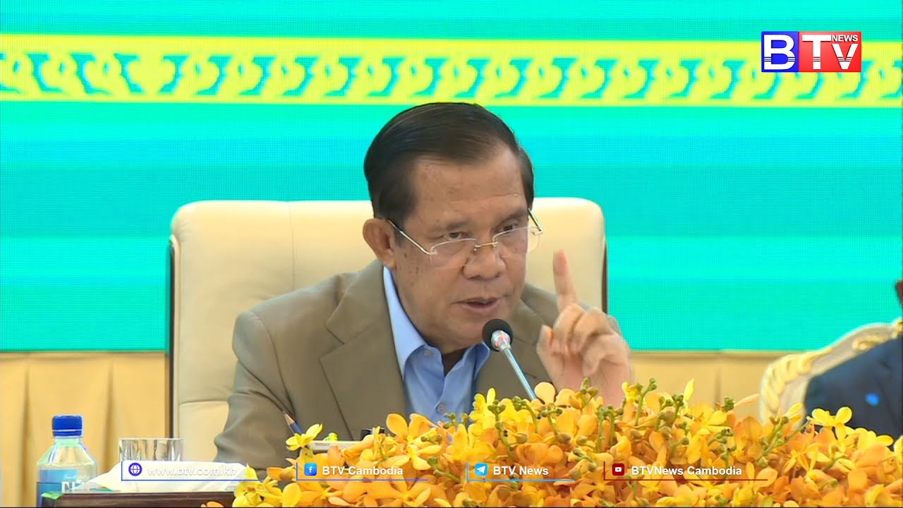 សារនយោបាយរបស់សម្ដេចតេជោ ហ៊ុន សែន នាយករដ្ឋមន្ត្រី ថ្ងៃទី១៧ ខែកញ្ញា ឆ្នាំ២០២១
