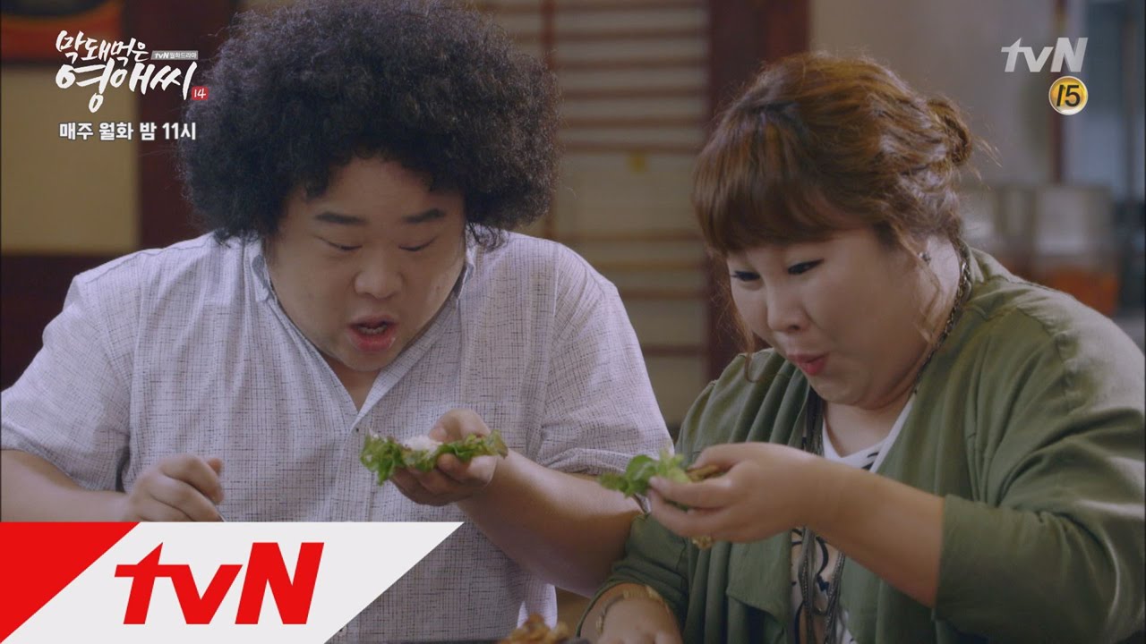 youngae14 송영길-김민경, 식탐부부 갑질 클라스 150901 EP.8