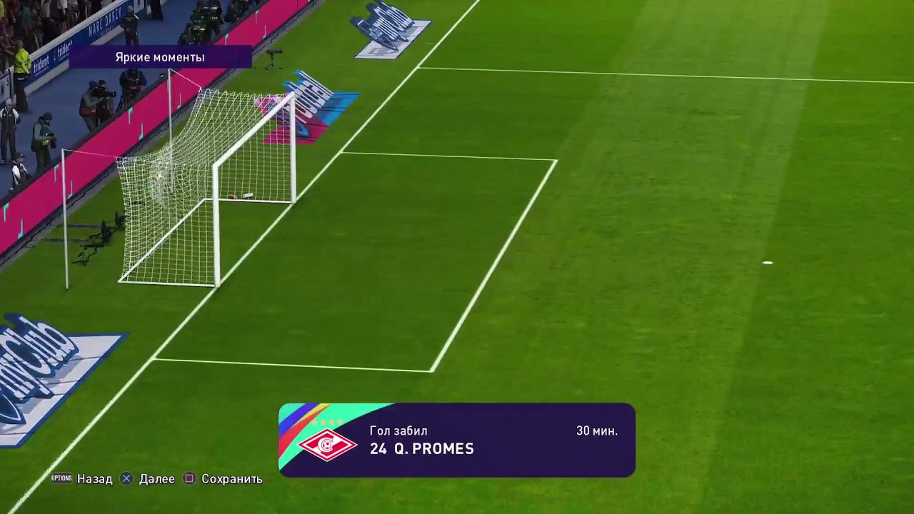 NJ10 and M Icardi in SPARTAK Moscow