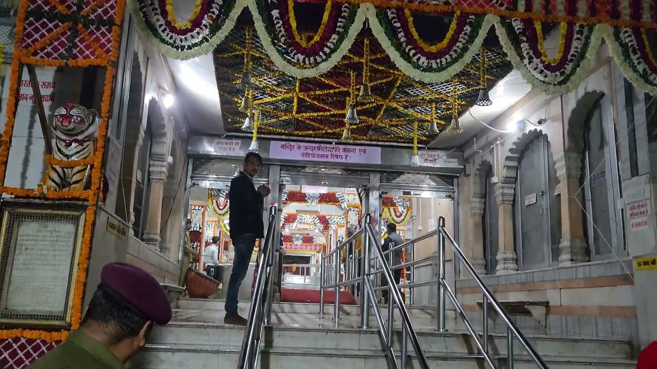 कैला देवी आरती , करोली राजस्थान 