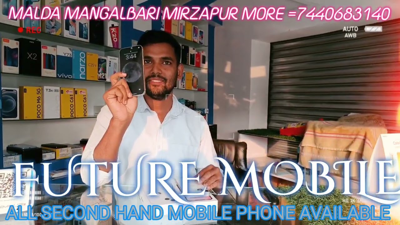 MALDA SECOND HAND MOBILE SHOP 